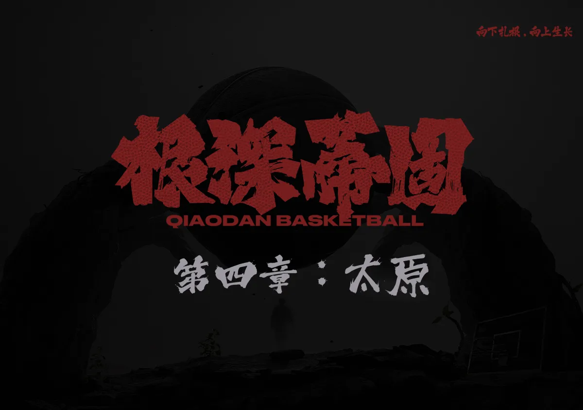 熊猫体育